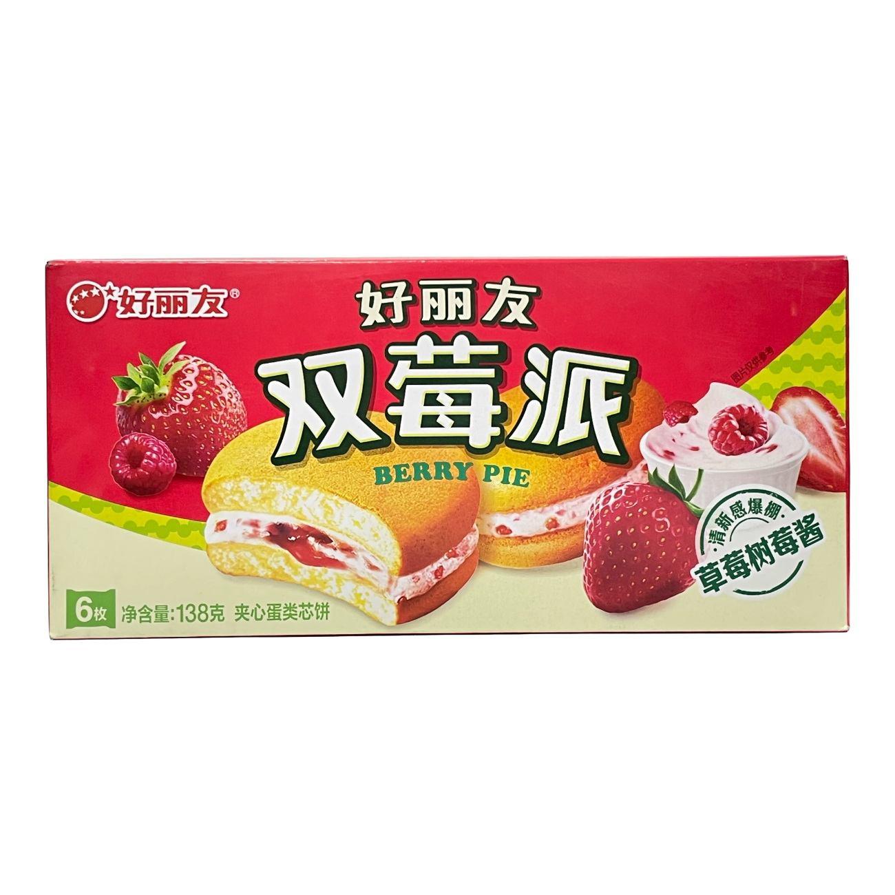 Orion Berry Pie Gâteaux moelleux fourrés aux fruits rouges - 138 g