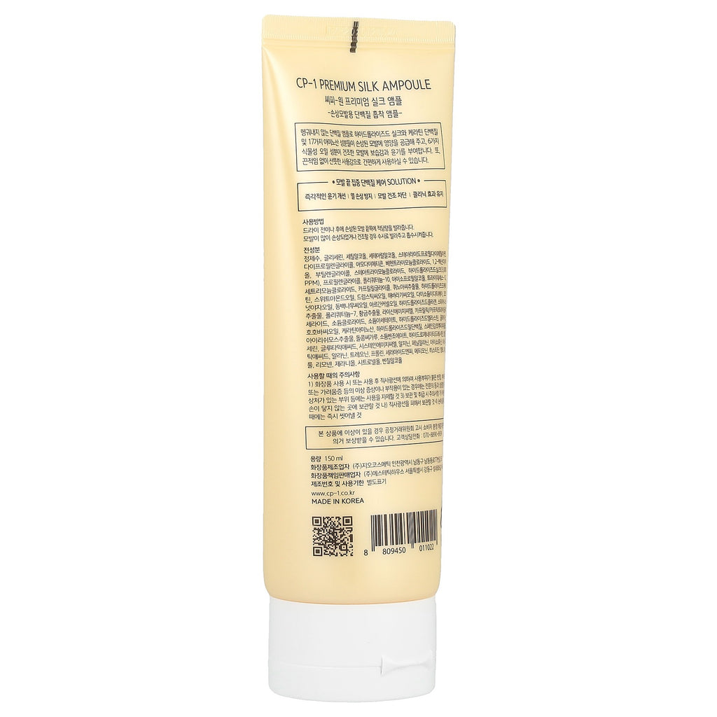 CP-1 Sérum capillaire essence de soie haut de gamme 150 ml