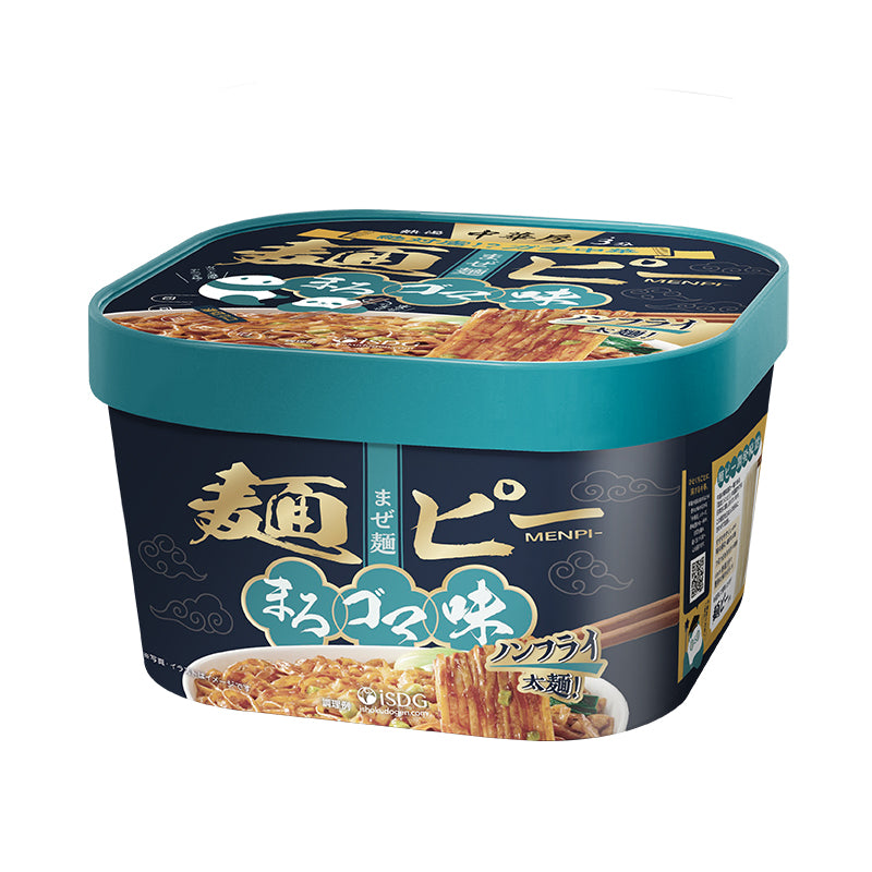 ISDG Nouilles sèches chaudes instantanées 127 g/boîte