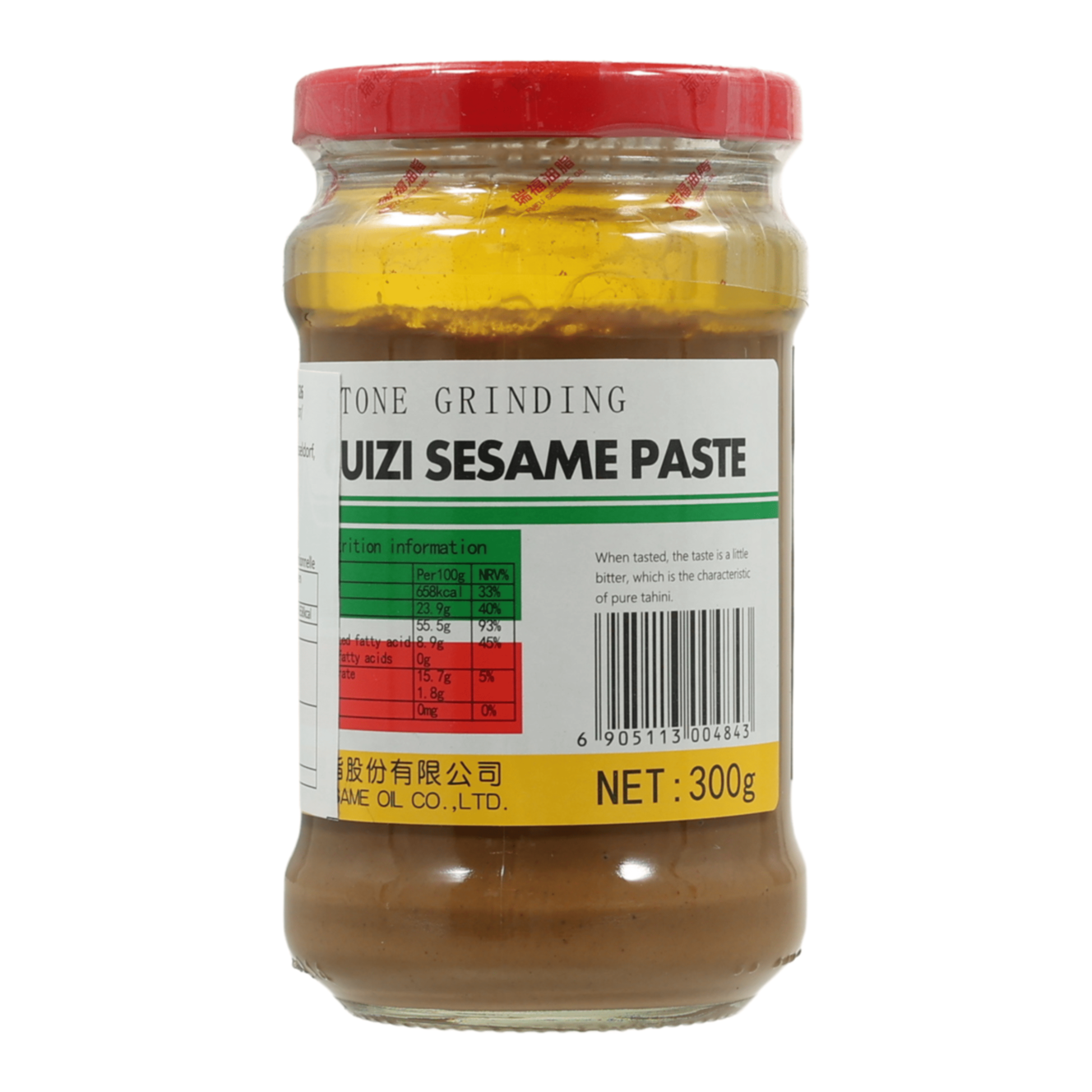 CUIZI Pâte de sésame - 300 g