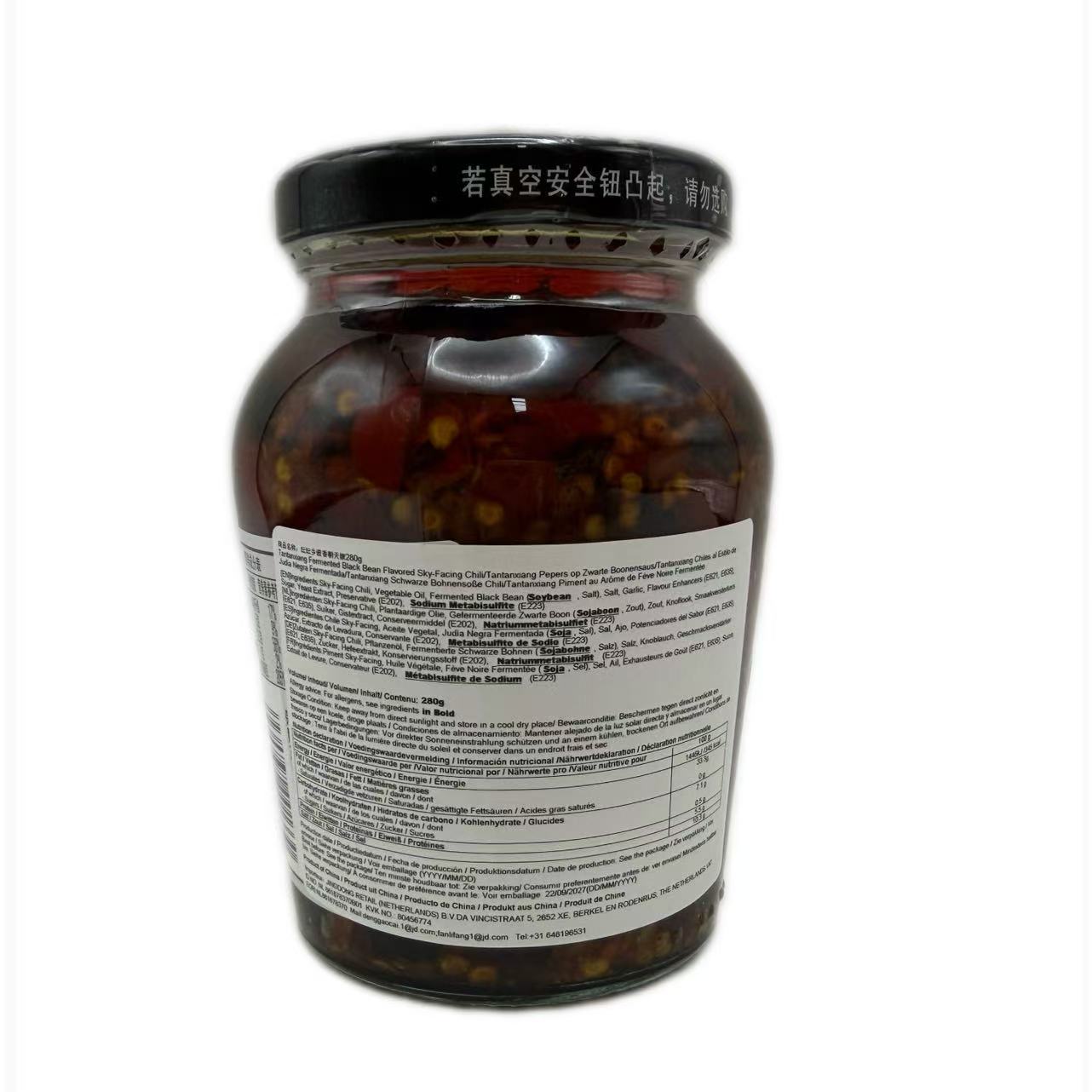 Piment saveur soja fermenté Tan Tan Xiang 280 g