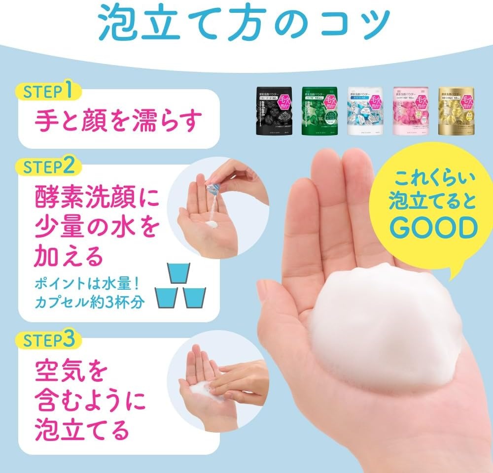 Kanebo Suisai Beauty Clear Gold Poudre nettoyante 0,4 g x 32 pièces
