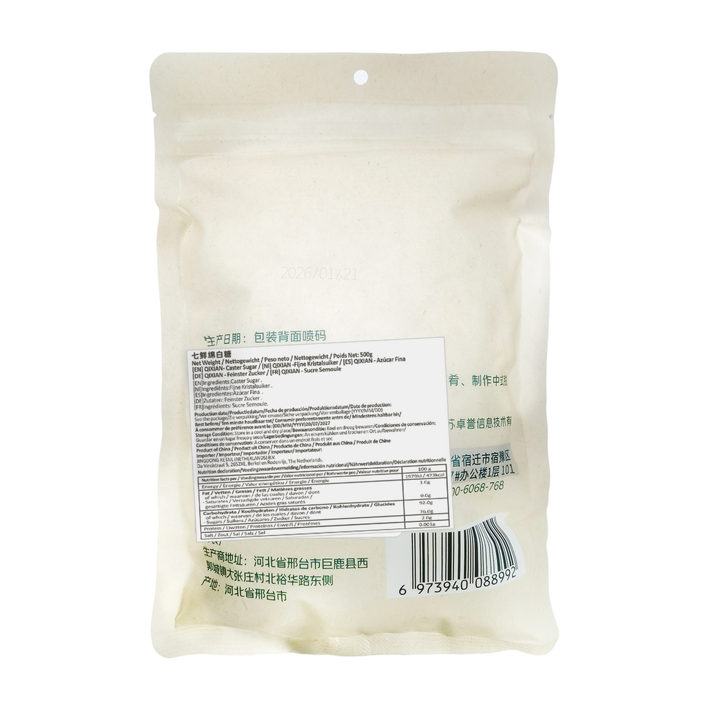 QIUXIAN Sucre cristallisé fin qualité supérieure 500 g
