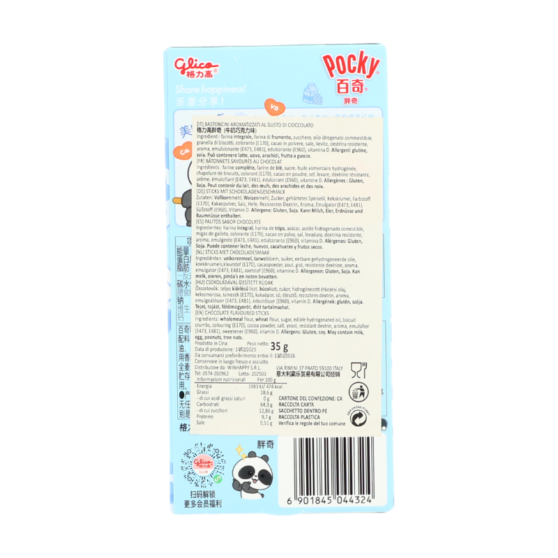 Glico Pocky Animal bâtonnets de biscuit (saveur chocolat au lait) 35 g