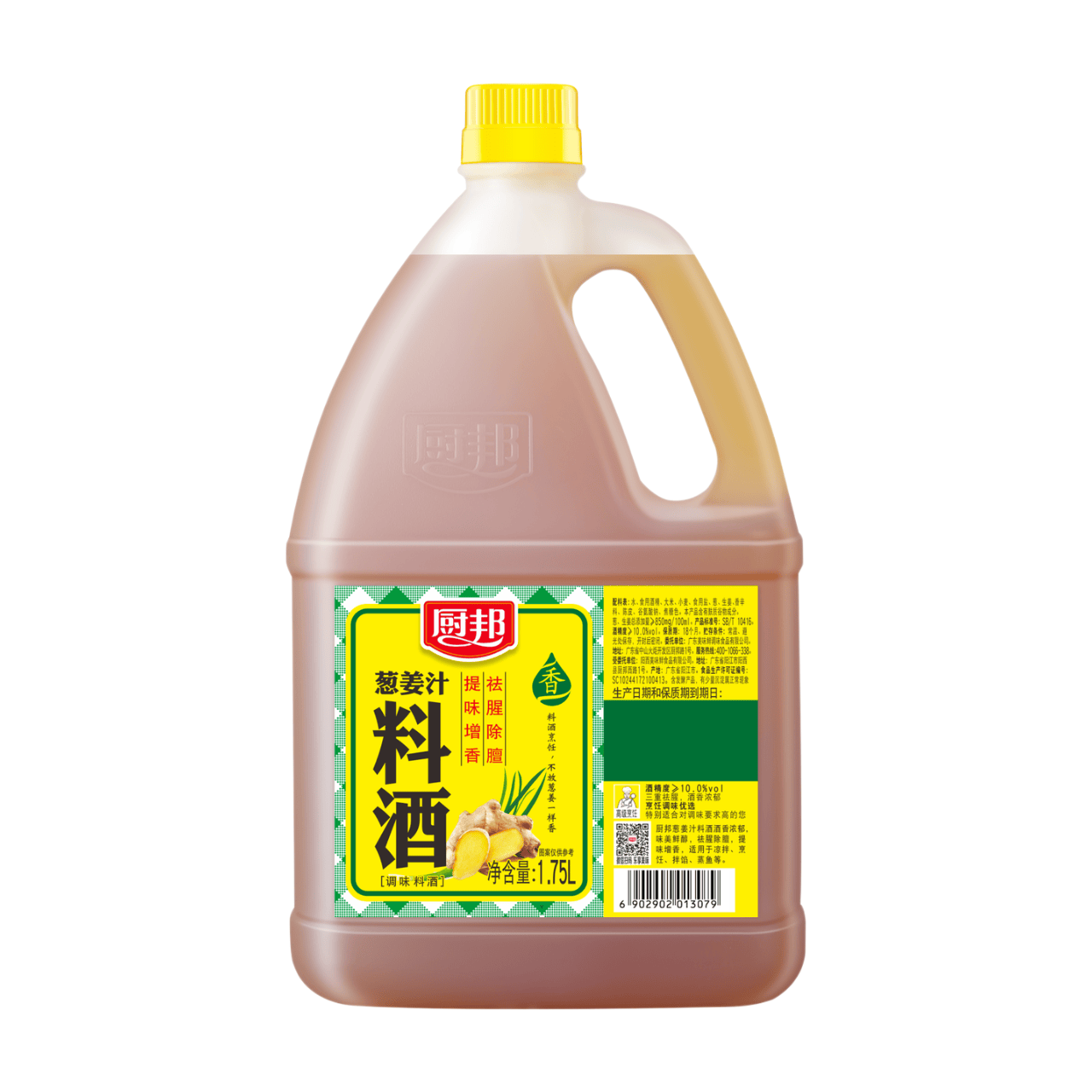 Chu Bang Vin de cuisine au jus d'oignon et de gingembre 1,75 L