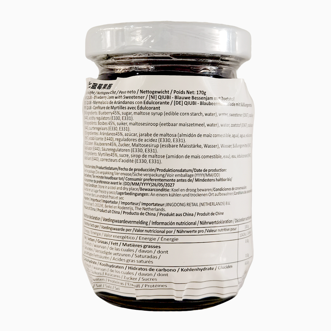 KEWPIE Confiture de myrtille - 170 g