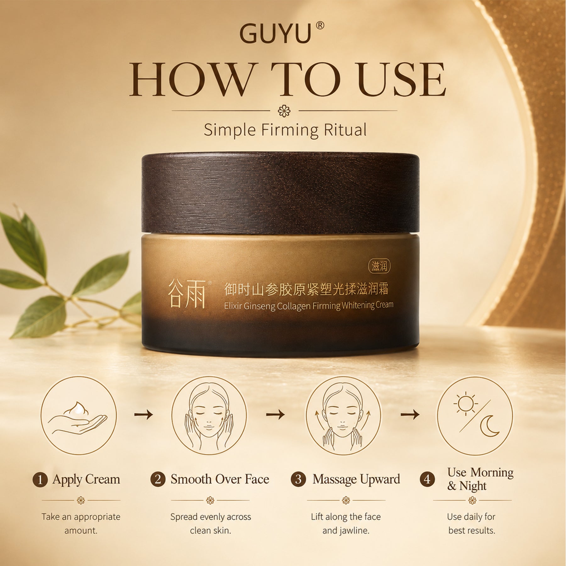 GUYU Crème Raffermissante Éclat Ginseng Collagène 50 g