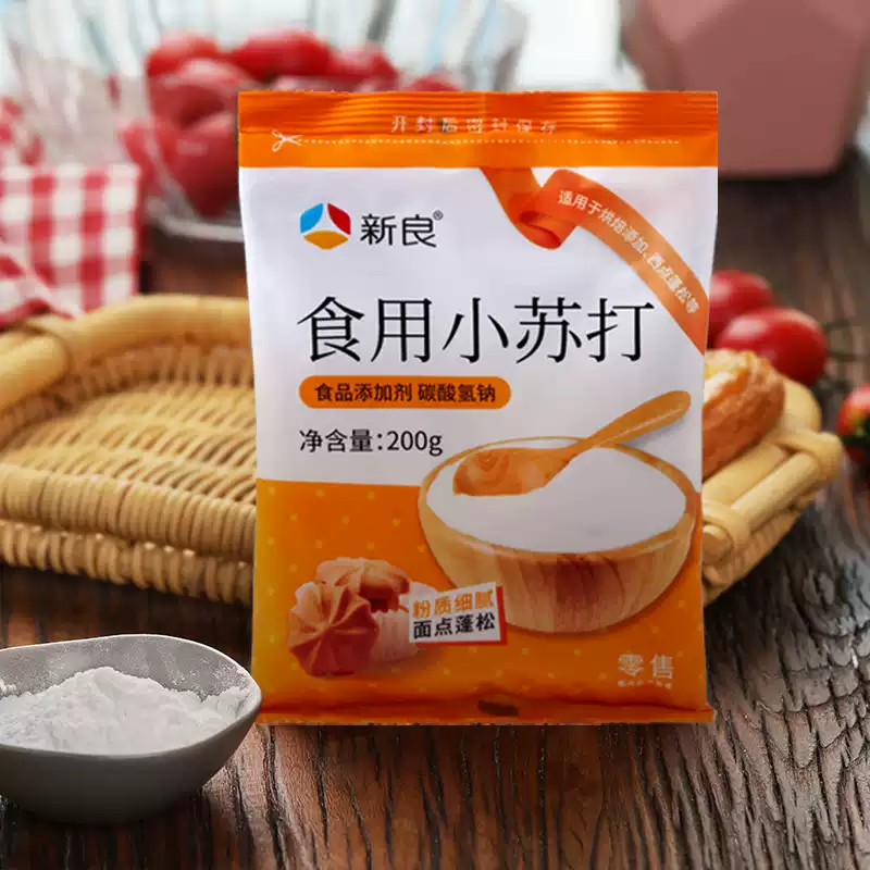 XINLIANG Bicarbonate de soude 200 g