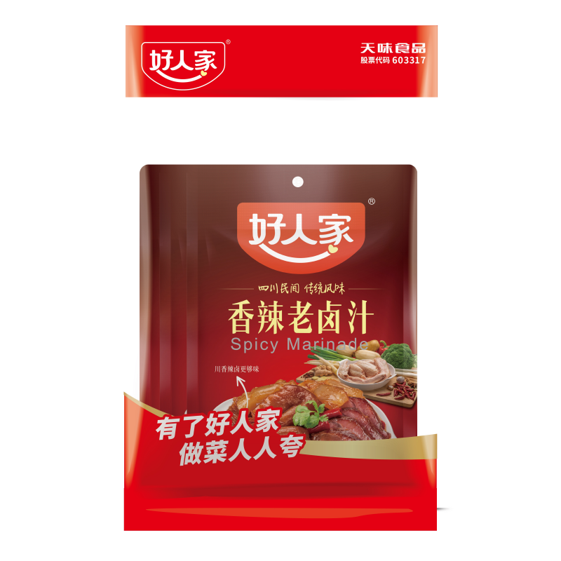 Hao Ren Jia Mélange d’épices pour bouillon de marinade épicé 3 x 120 g