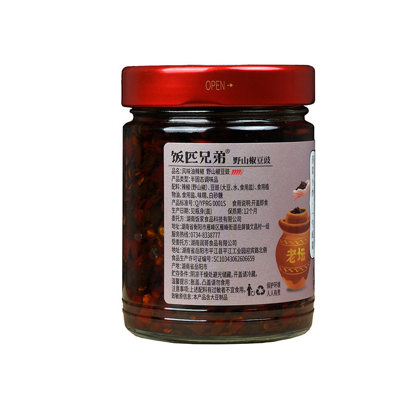 Fan Pi Xiong Di Poivre sauvage à la sauce de haricots noirs fermentés 240 g