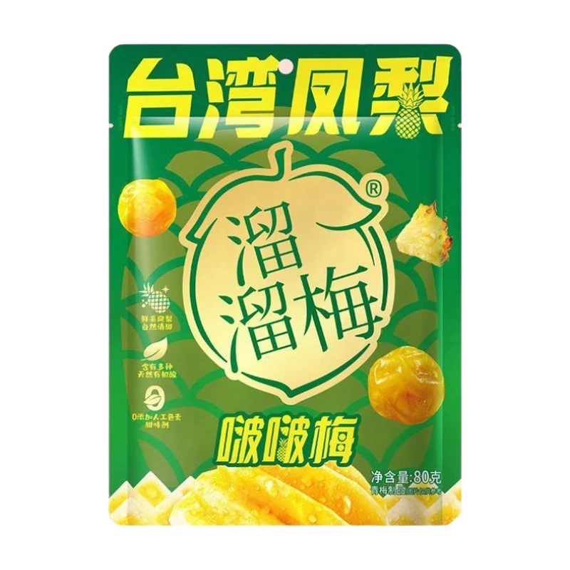 Liu Liu Prune Pruneaux pétillants à l’ananas de Taïwan 80 g