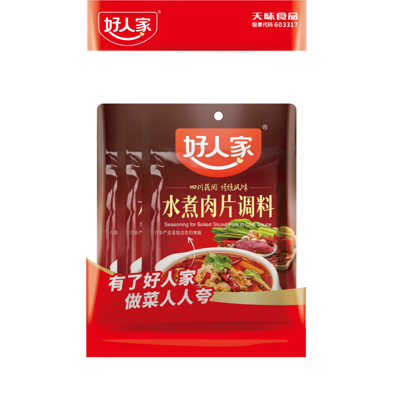 Hao Ren Jia Assaisonnement pour Porc bouilli style Sichuan 3 x 100 g