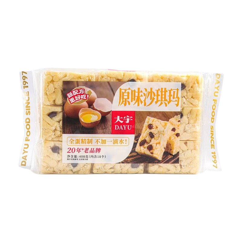 Dayu Sachima (Saveur Originale) 408g