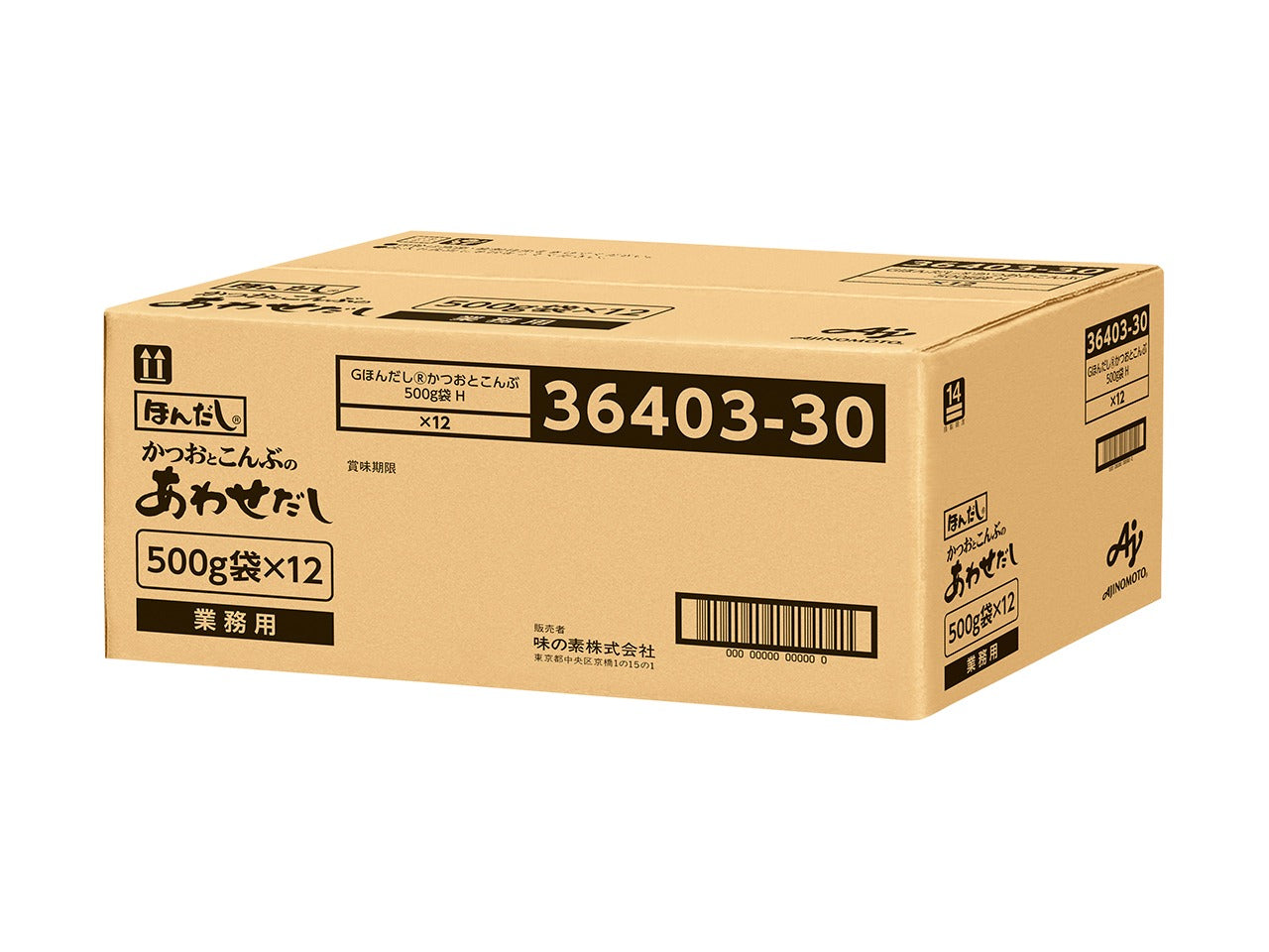 Ajinomoto HONDASHI Katsuobushi et kombu 500 g