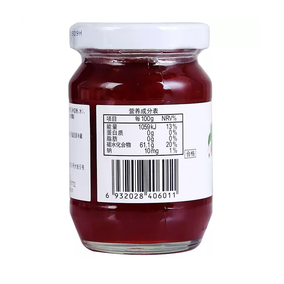 KEWPIE Cupid Confiture de fraises 170 g