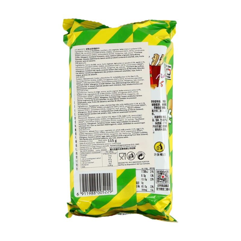 Haochidian Daliyuan Biscuits en bâtonnets 115 g