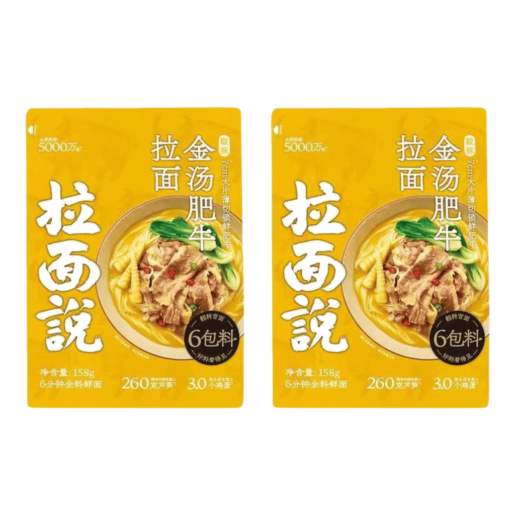 Ramen Talk Soupe Dorée Aigre et Épicée Ramen au Bœuf Effiloché 158 g * 2