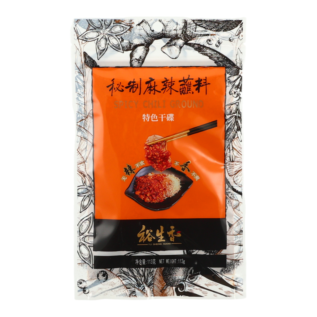 YuShengxiang Sauce à tremper mala - recette secrète - 113 g