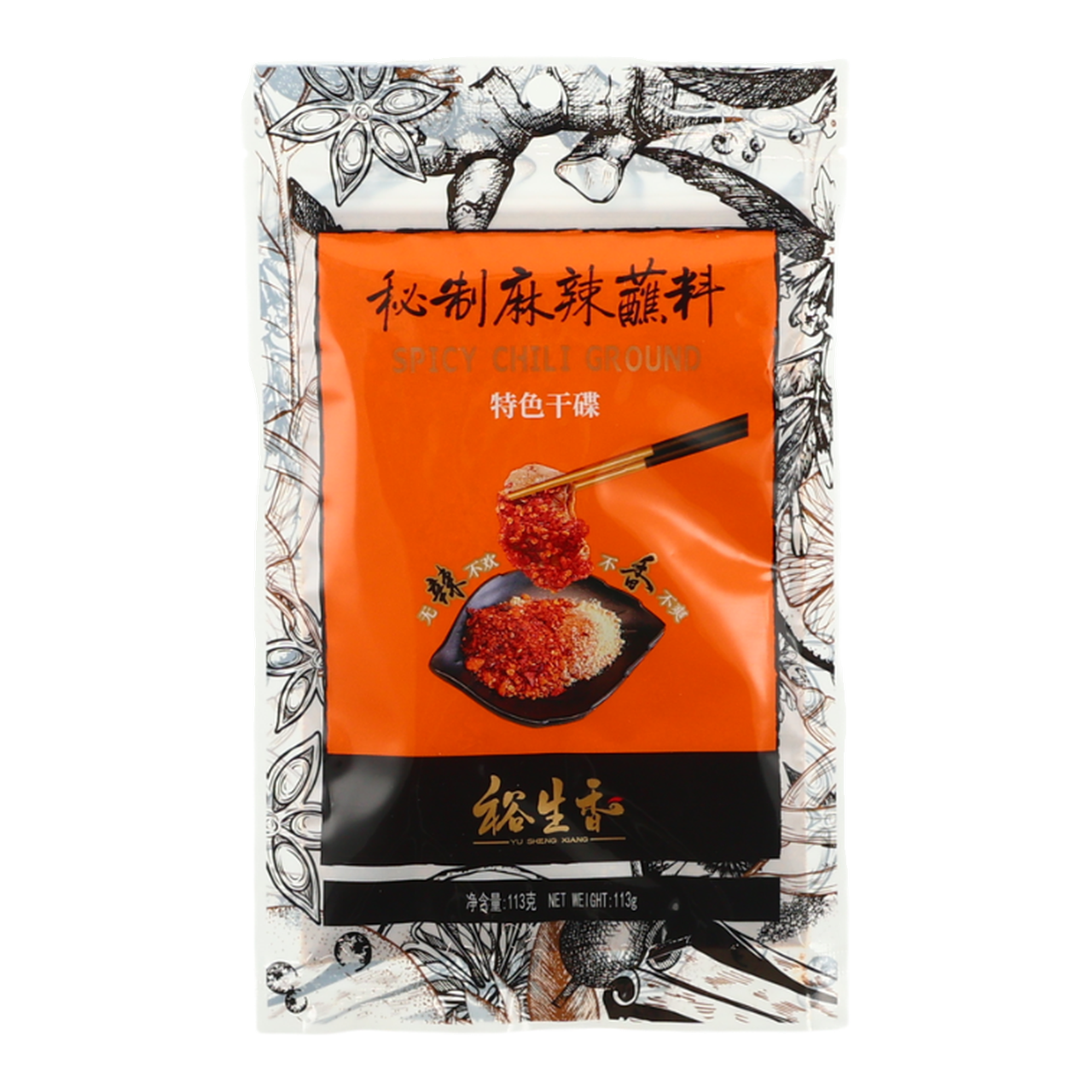 YuShengxiang Sauce à tremper mala - recette secrète - 113 g