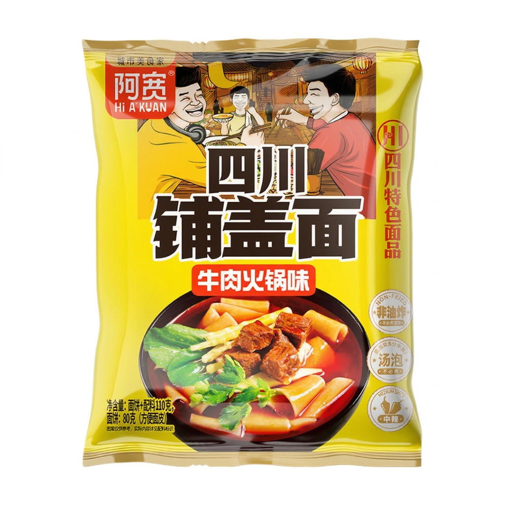 Bai Jia Feuilles de pâtes du Sichuan Saveur Fondue au bœuf 110 g