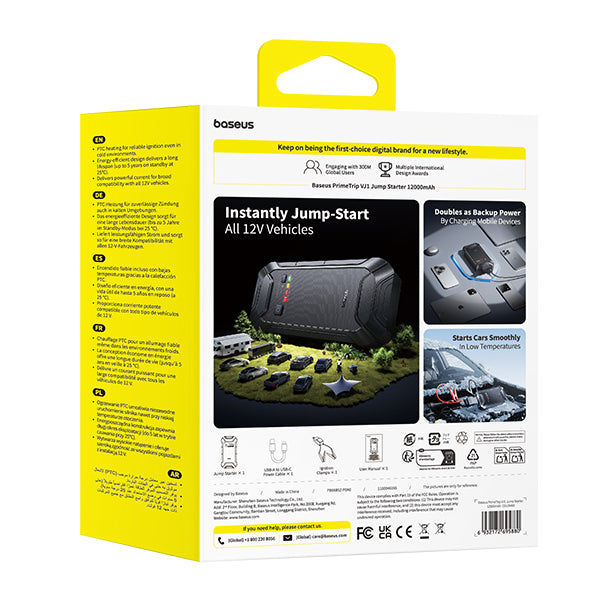 Baseus PrimeTrip VJ1 Booster de démarrage 12000 mAh