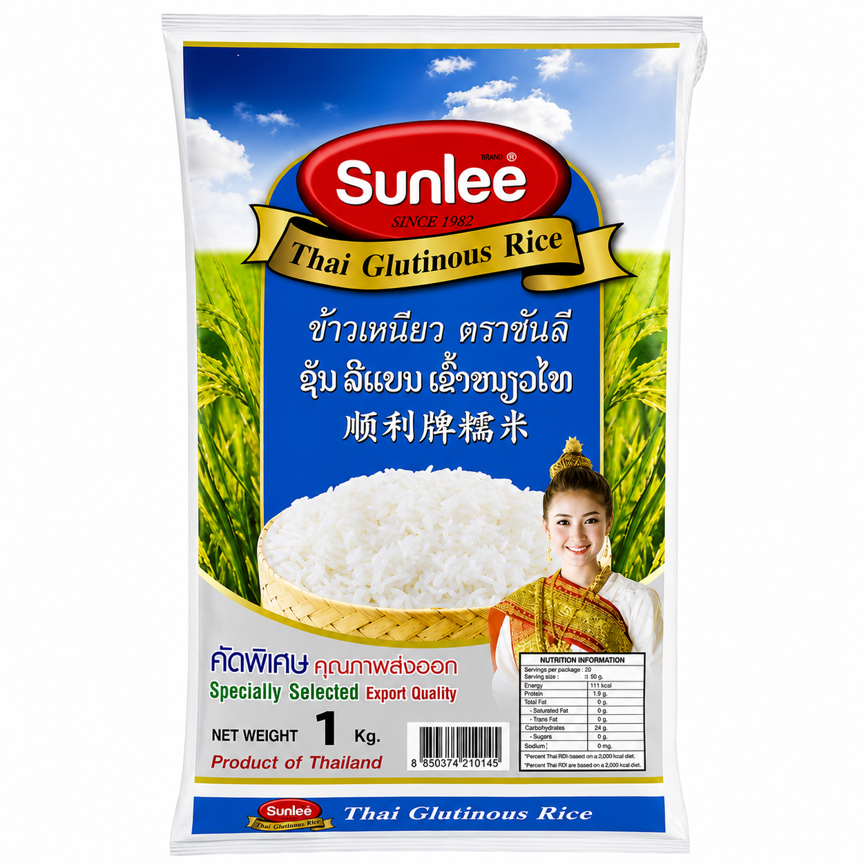 Sunlee Nouvelle récolte 2026 Riz gluant thaïlandais qualité supérieure 1 kg