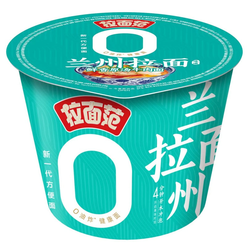 Lamianfan Nouilles de Lanzhou au bœuf, bouillon original savoureux, format bol 120 g