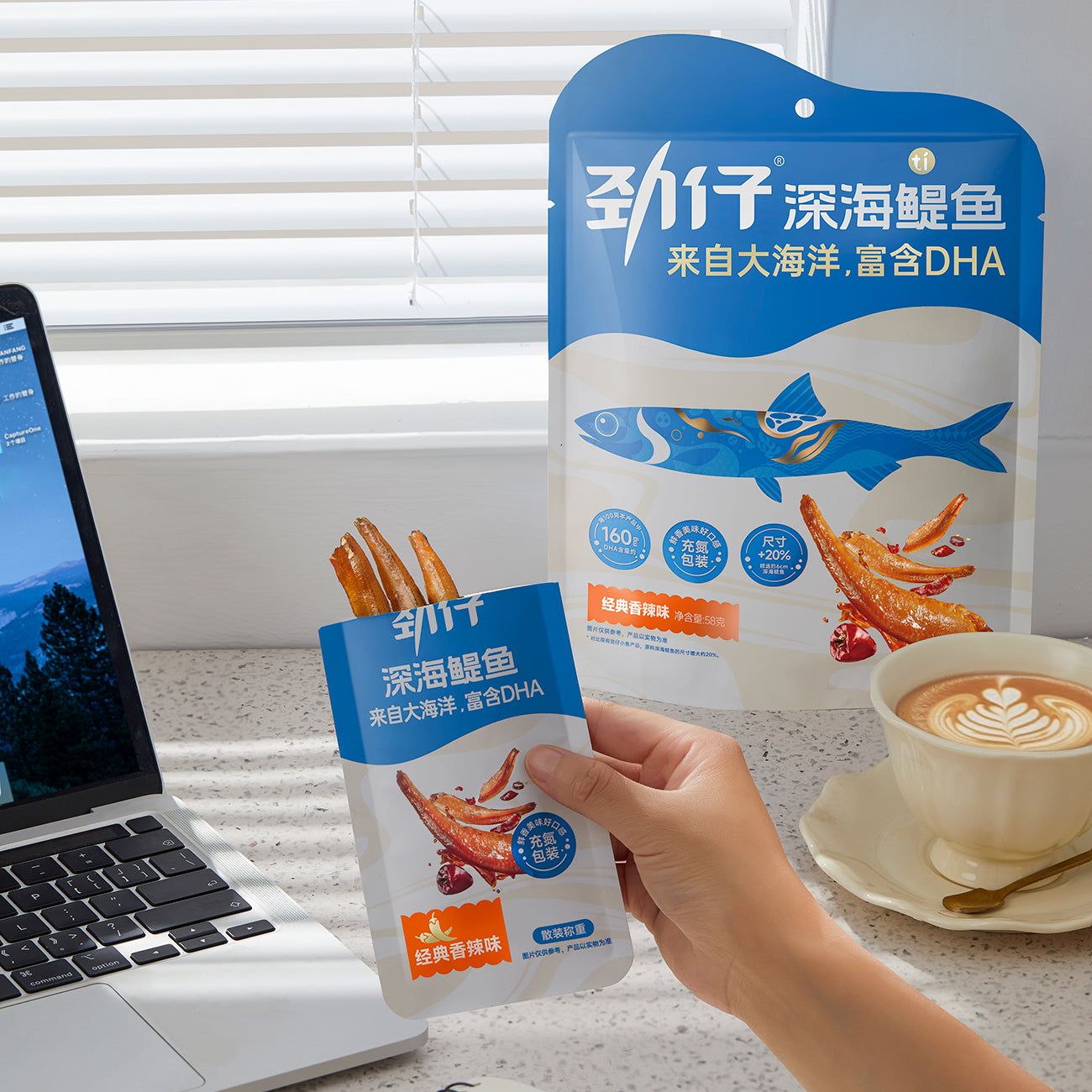 Jin Zai Anchois des grands fonds saveur épicée classique 58 g (5 sachets individuels)