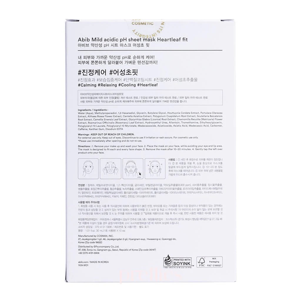 ABIB Masques en tissu au pH légèrement acide - Houttuynia cordata Fit 10 pièces
