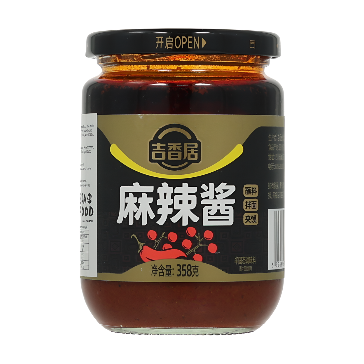 Ji Xiang Ju Sauce mala au poivre du Sichuan et piment - 358 g