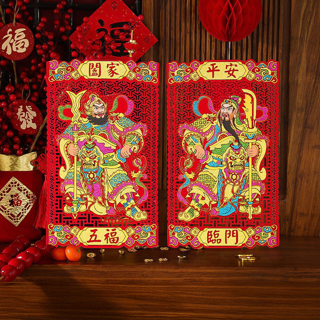 Wei's moment 2 pcs/1 set 17 in stickers dieux de la porte du Nouvel An chinois, décorations auto-adhésives Men Shen pour le festival printanier du Nouvel An lunaire Wu Fu Lin Men