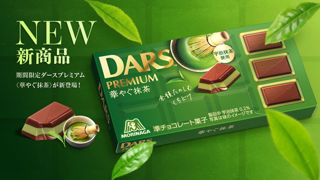 Dars Chocolat premium, goût matcha