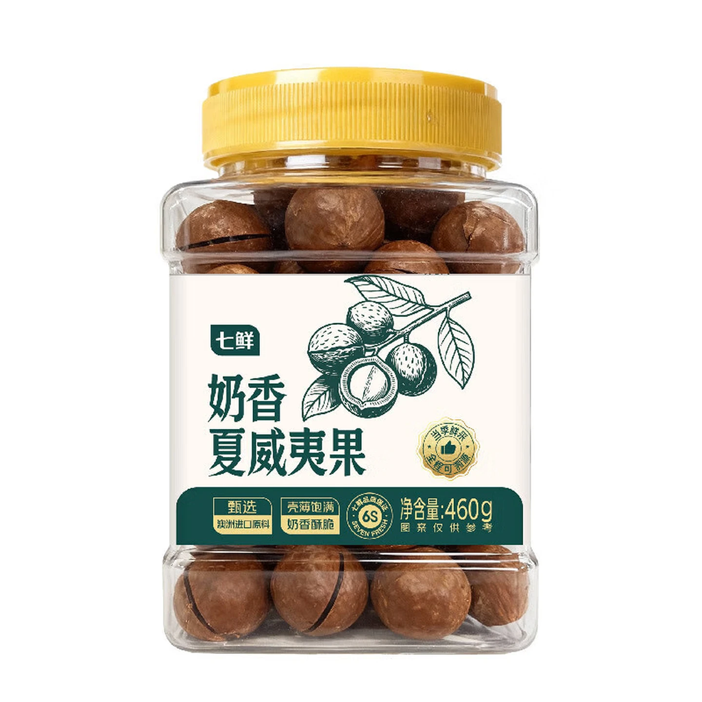 Noix de macadamia au lait 460 g
