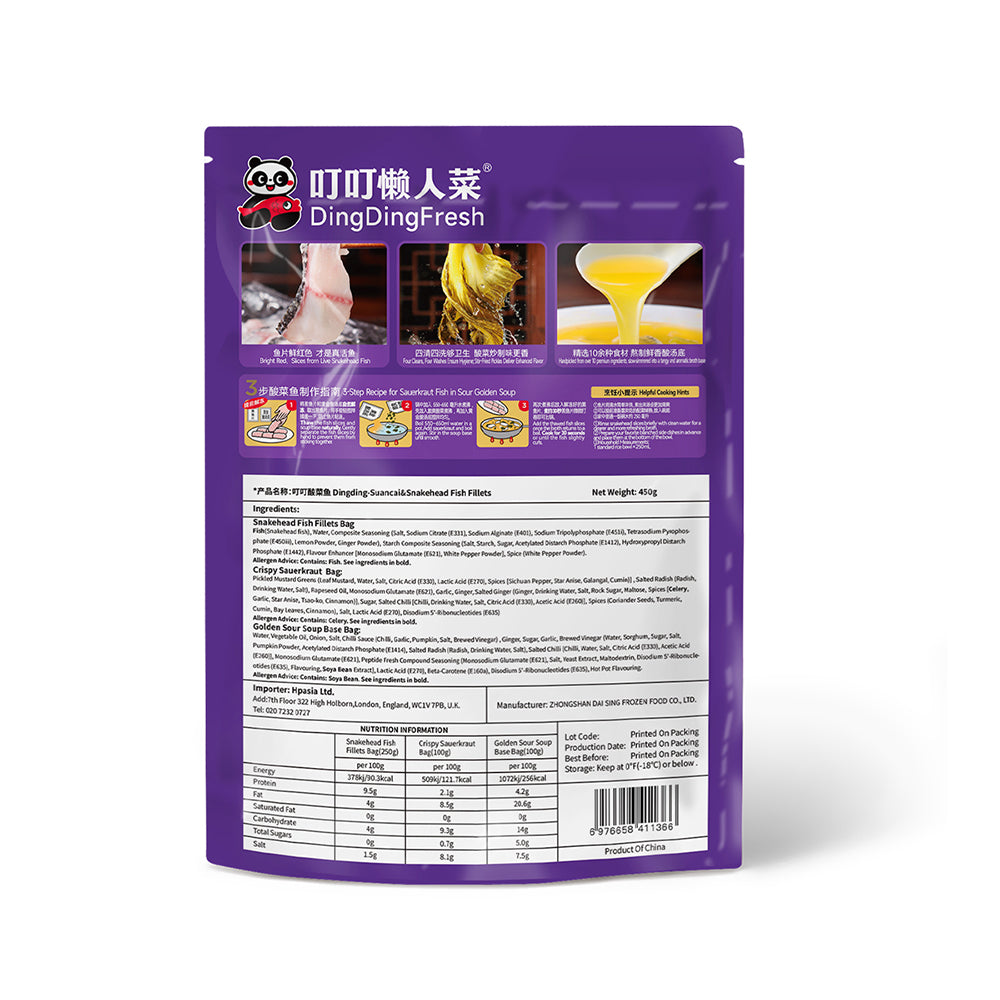 DingDingFresh Filets de poisson tête de serpent et suancai 450 g