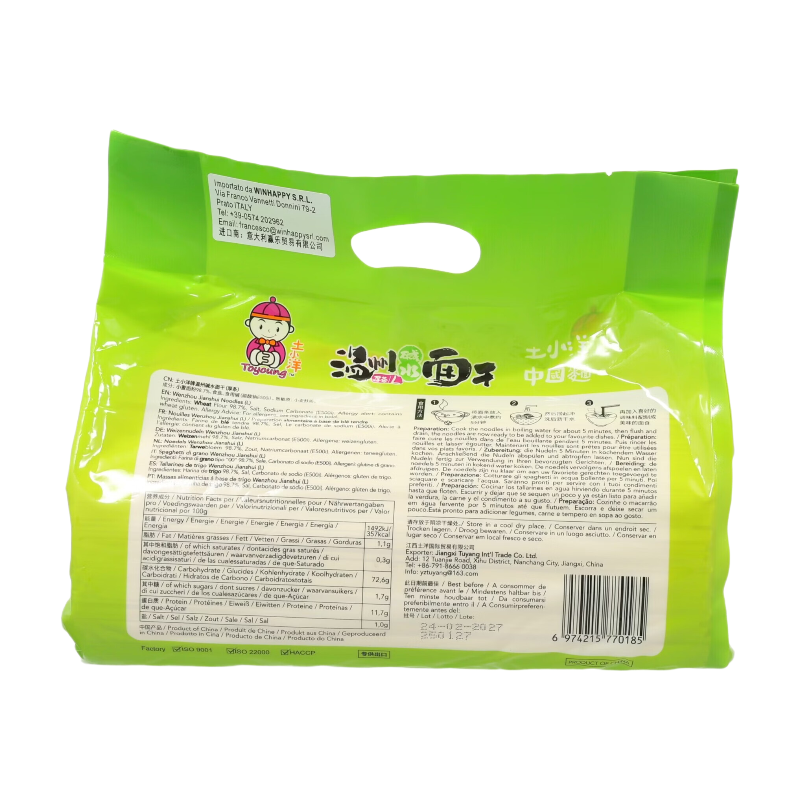 Toyoung Nouilles sèches épaisses de Wenzhou - 2 kg