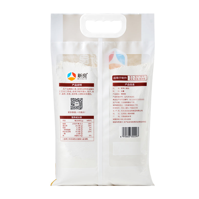 Xin Liang Farine de blé pour l'usage quotidien 2,5 kg