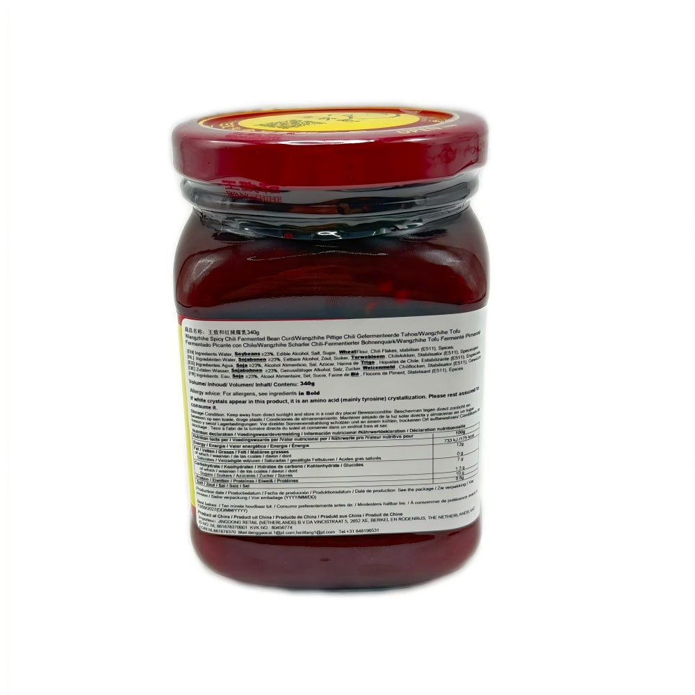 Caillé de haricots rouges épicés Wang Zhihe 340 g