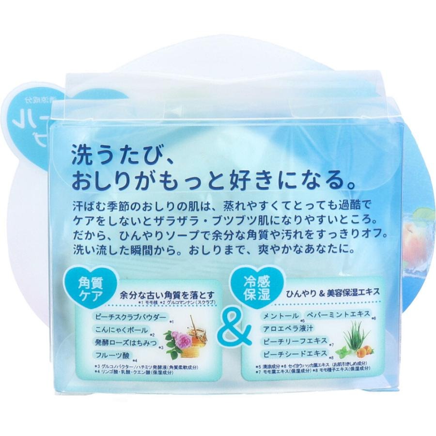 Pelican Savon rafraîchissant et raffermissant à la pêche et à la menthe bleu - 80 g