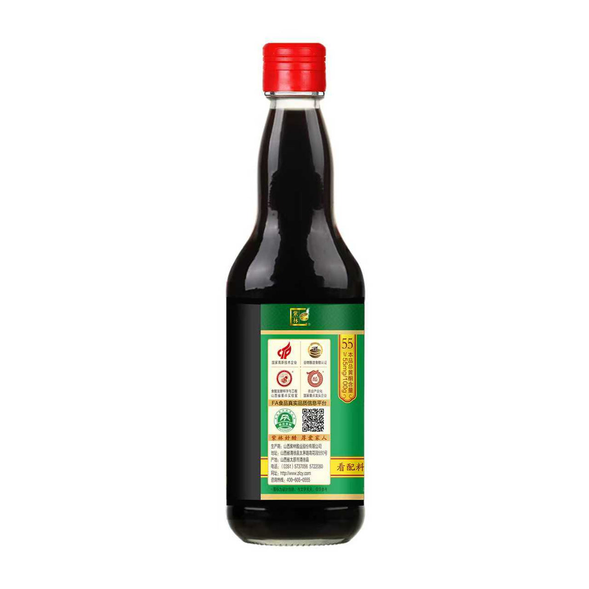 Zi Lin Vinaigre vieilli du Shanxi, vieilli 3 ans, 500 ml