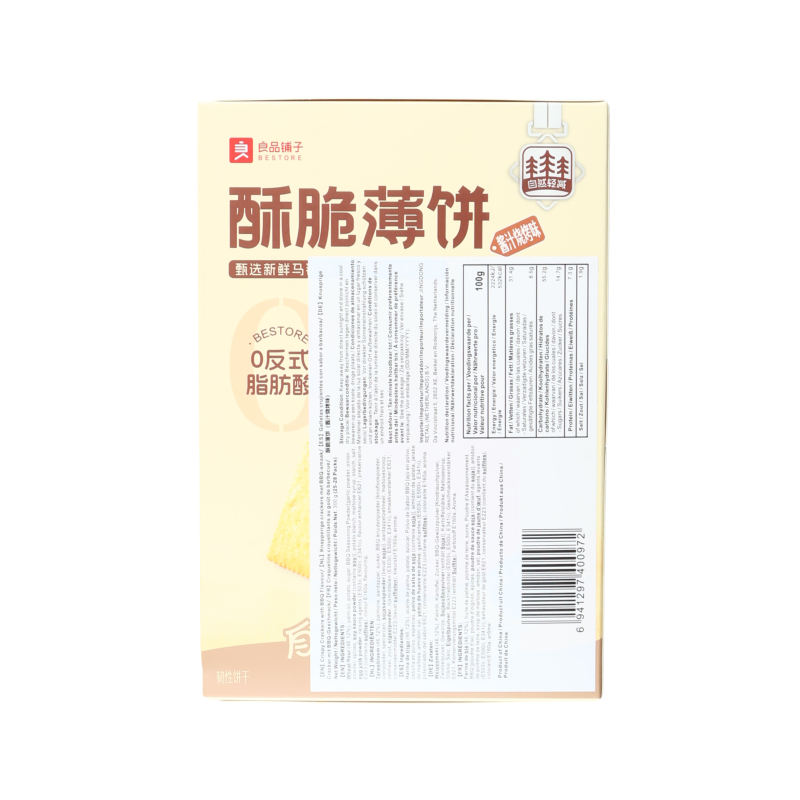 Bestore crackers saveur sauce barbecue - 300 g