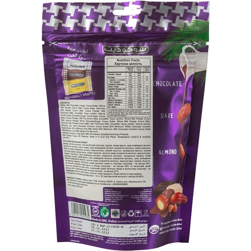 Chocodate AE Assortiment - 90 g