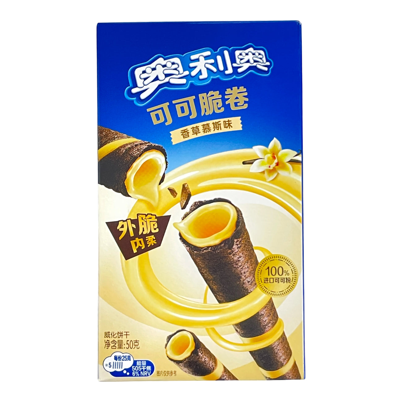 Oreo Rouleaux croustillants au cacao fourrés saveur vanille - 50 g