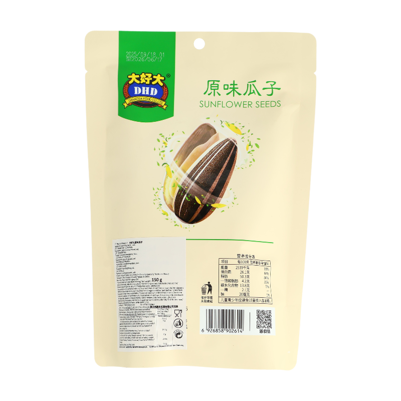 Graines de Tournesol DahaoDa (Saveur Originale) 150g