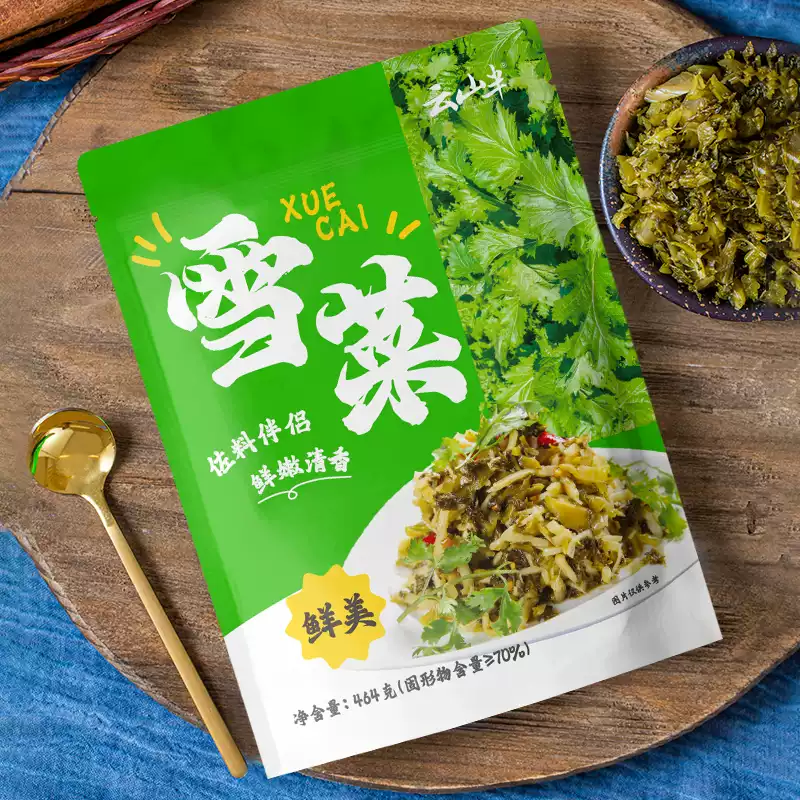 YUN SHAN BAN Légumes de saison - 464 g