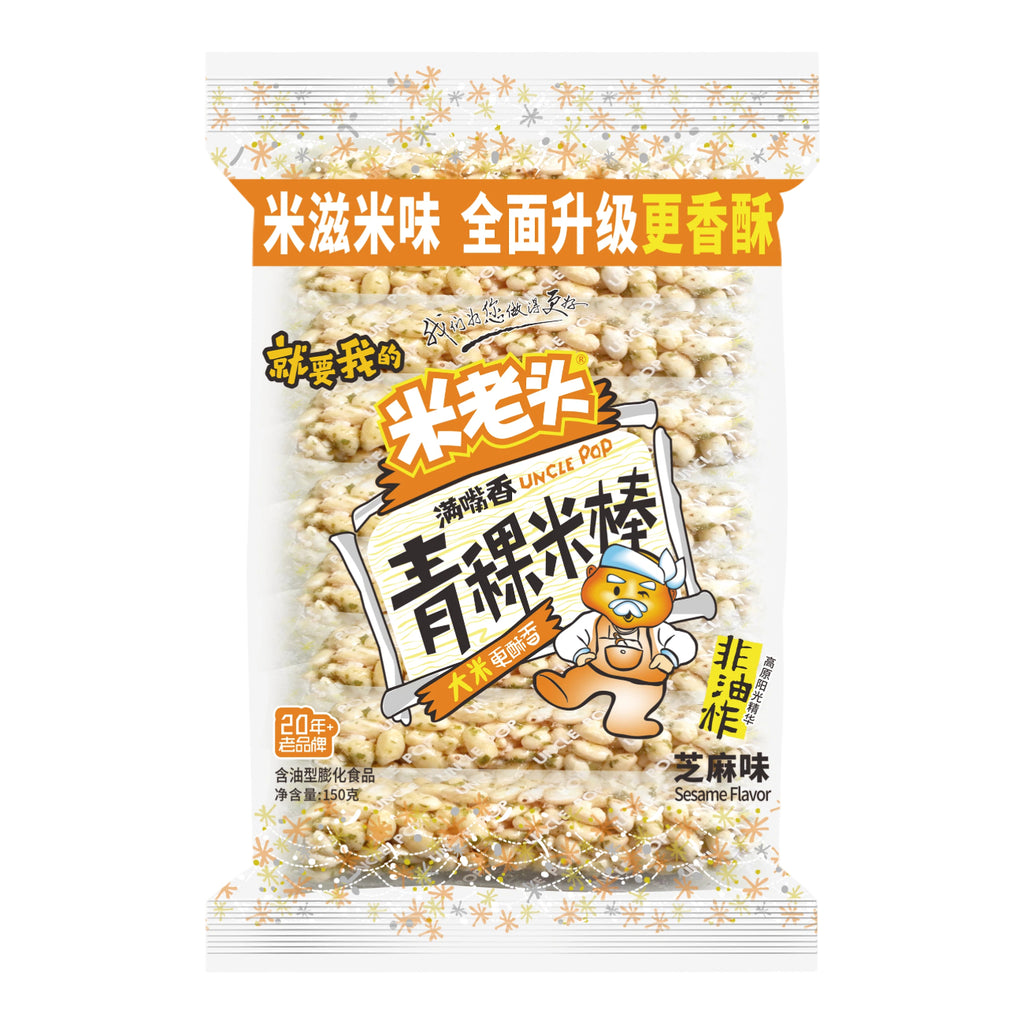Uncle Pop Snack d'Orge et de Riz Saveur Sésame 150 g
