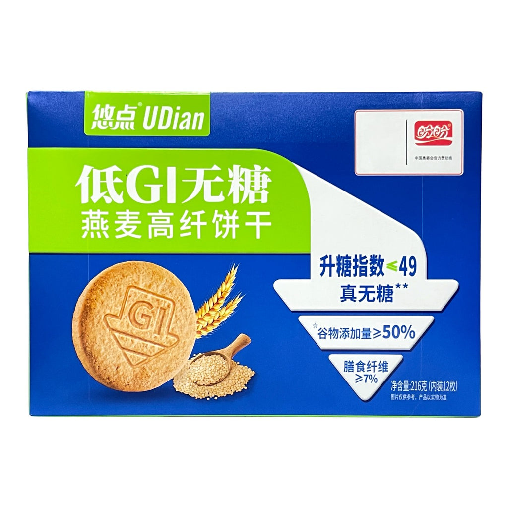 Panpan Biscuits d'avoine sans sucre, riches en fibres, à index glycémique bas 216 g