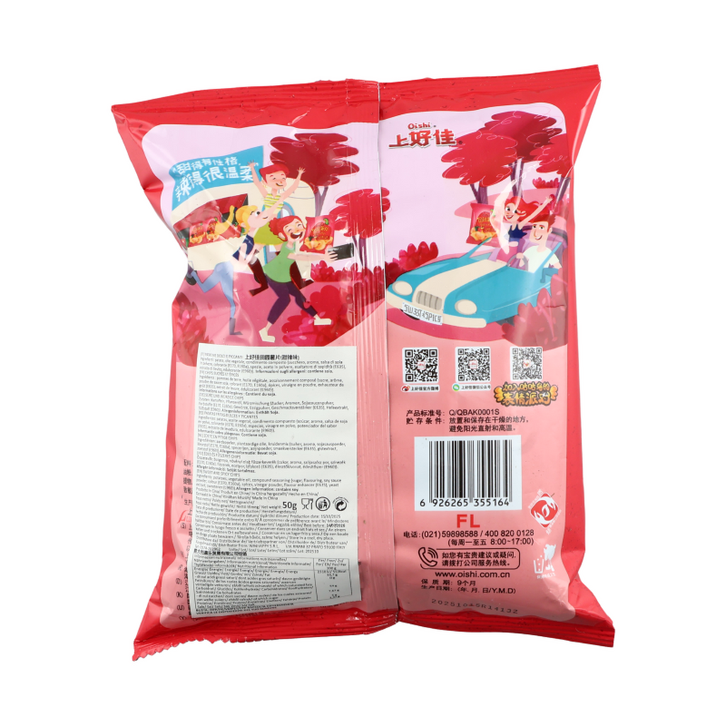 Oishi Chips de pommes de terre saveur sucrée & épicée - 50 g