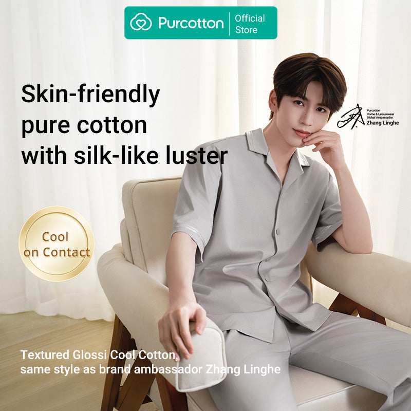 Purcotton Ensemble de loungewear en coton soyeux rafraîchissant pour homme - Sensation de fraîcheur et respirant - Hydratant et doux - Maison d'été - Marron champ de blé