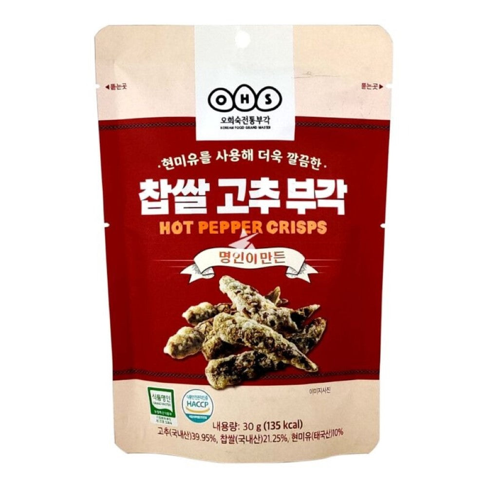OHS Chips au piment - 30 g