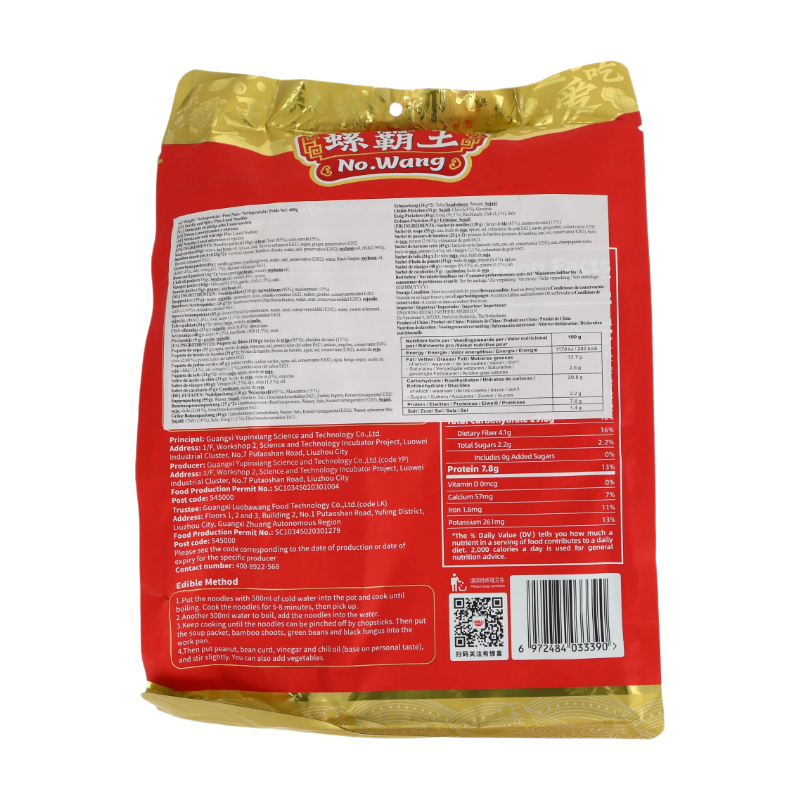 Luo Ba Wang Nouilles de riz luosifen ultra épicées arôme prononcé de pousse de bambou 400 g